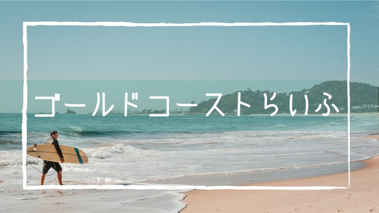traveling abroad